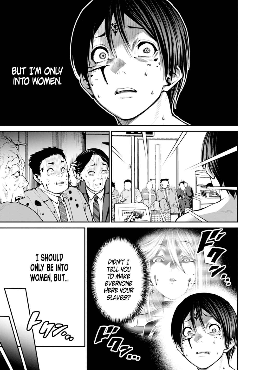 Page 3 Chapter 6 Paradise Hell