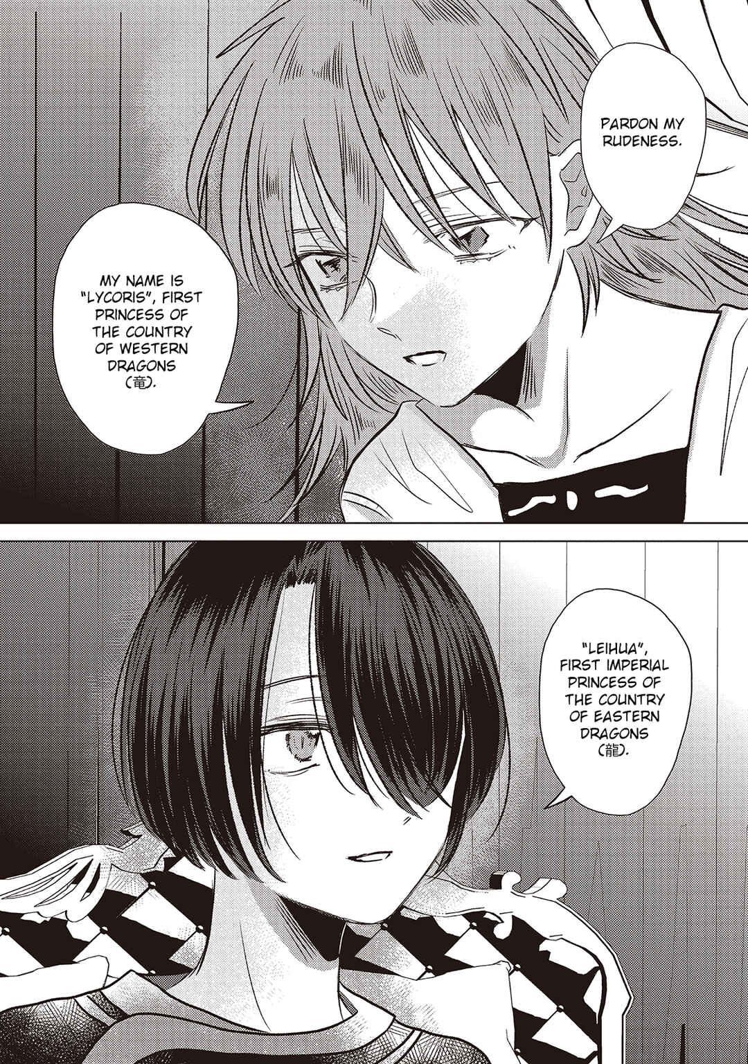 Page 11 Chapter 2 Ryuu to Ryuu no Kekkon
