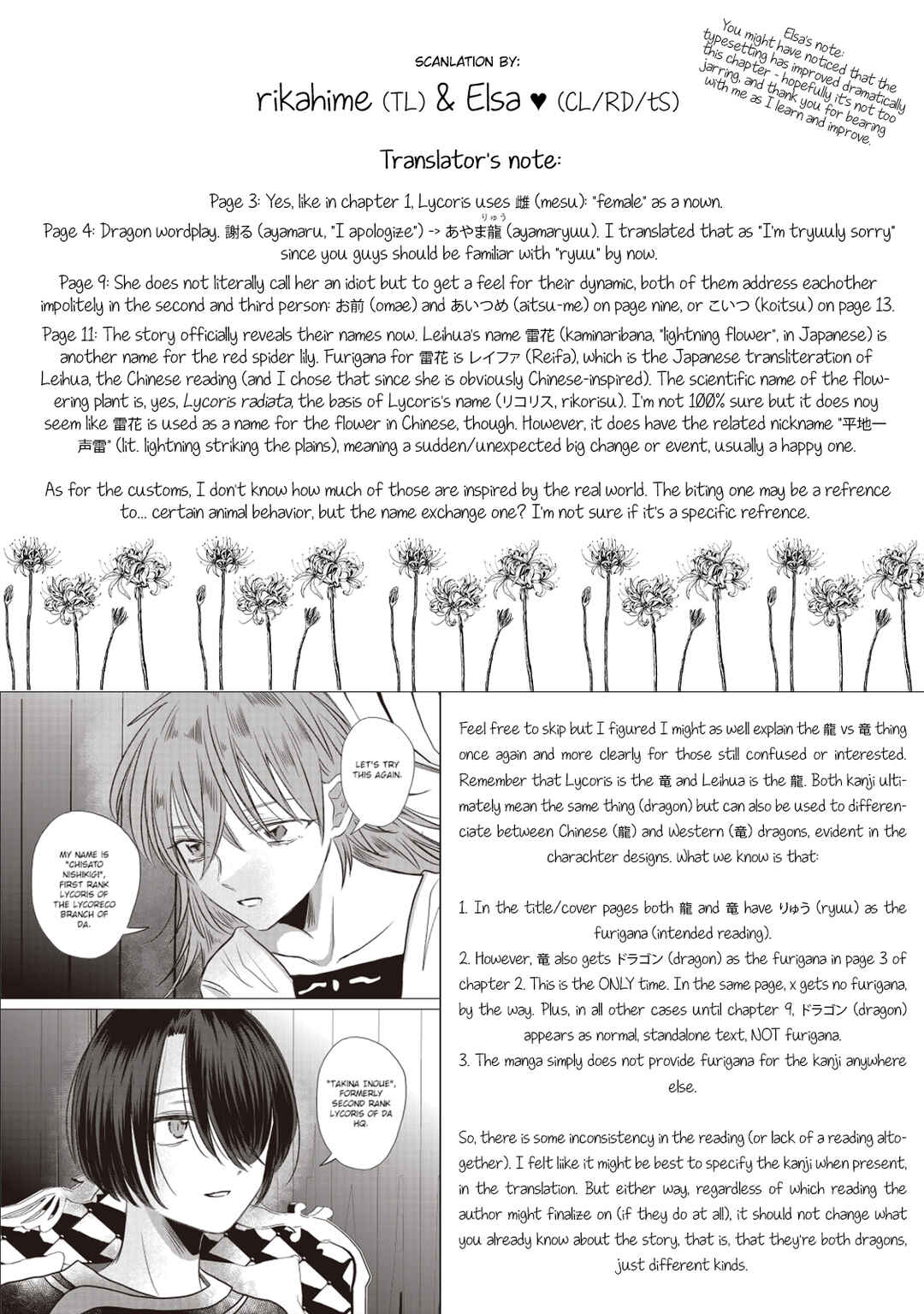 Page 14 Chapter 2 Ryuu to Ryuu no Kekkon