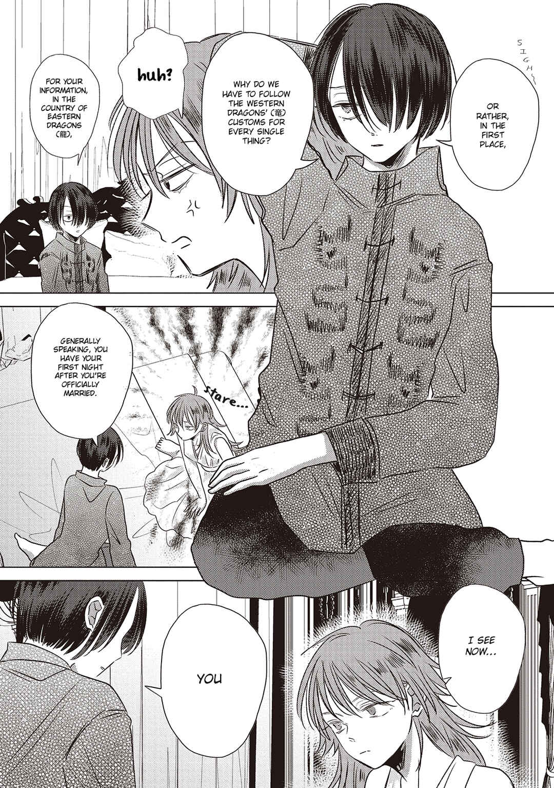 Page 5 Chapter 2 Ryuu to Ryuu no Kekkon