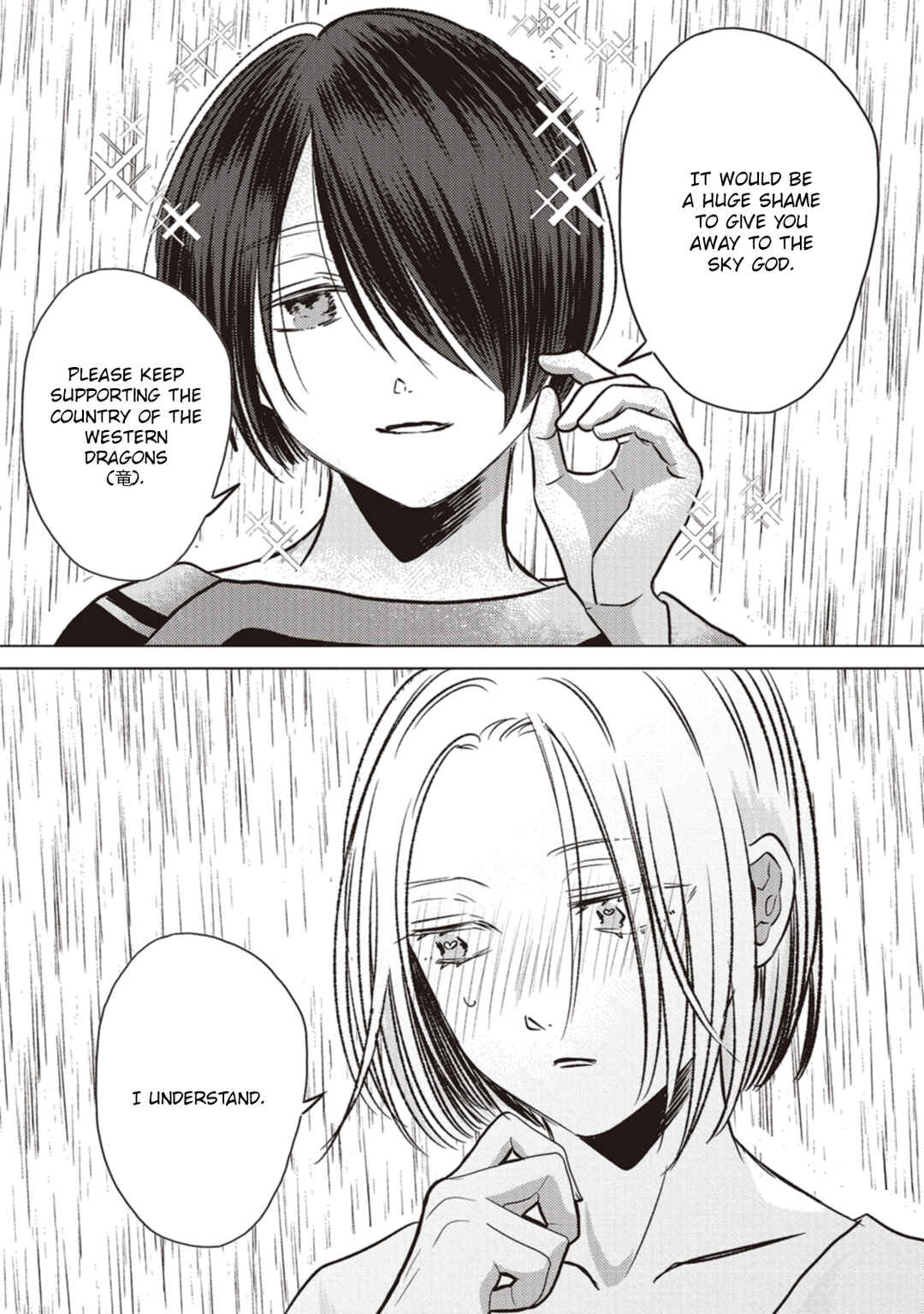 Page 10 Chapter 6 Ryuu to Ryuu no Kekkon