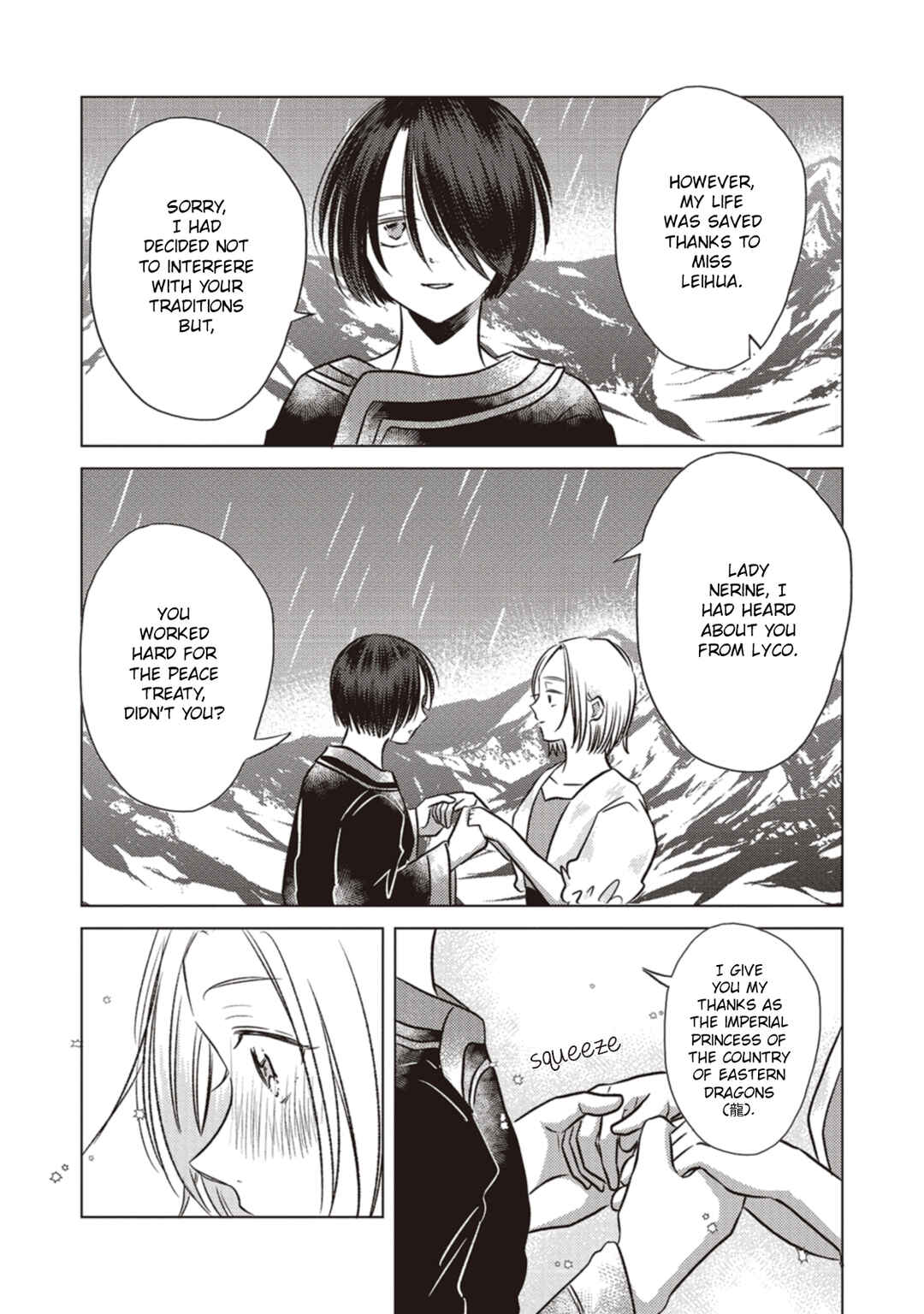 Page 9 Chapter 6 Ryuu to Ryuu no Kekkon