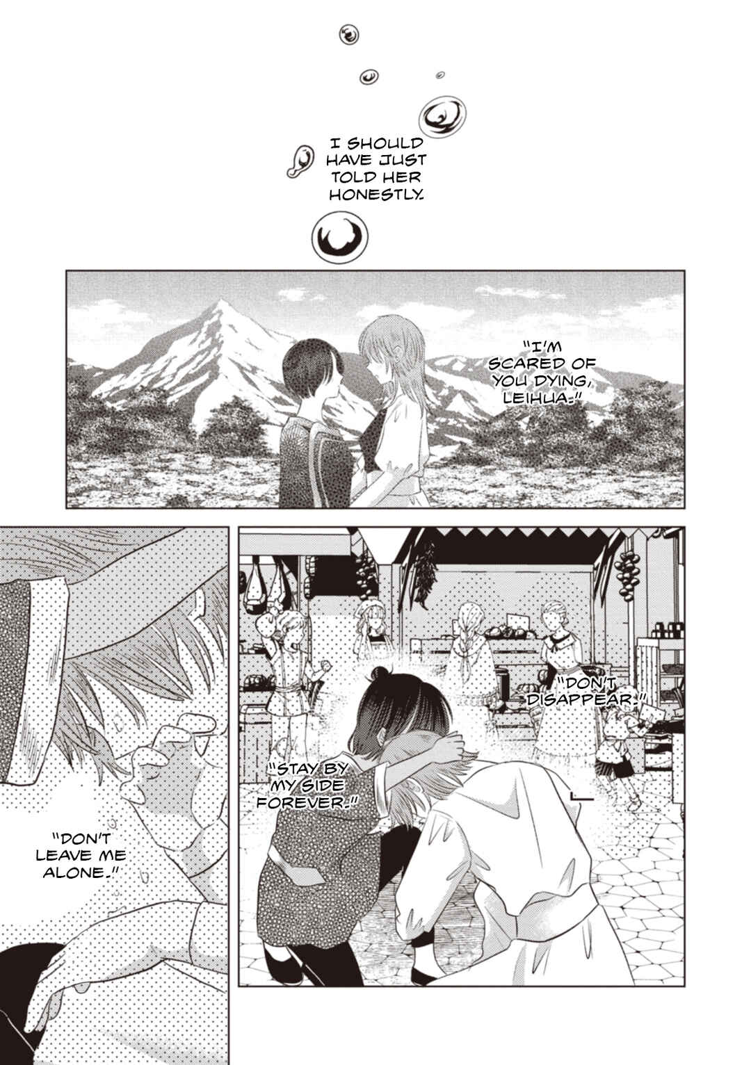 Page 7 Chapter 17.1 Ryuu to Ryuu no Kekkon