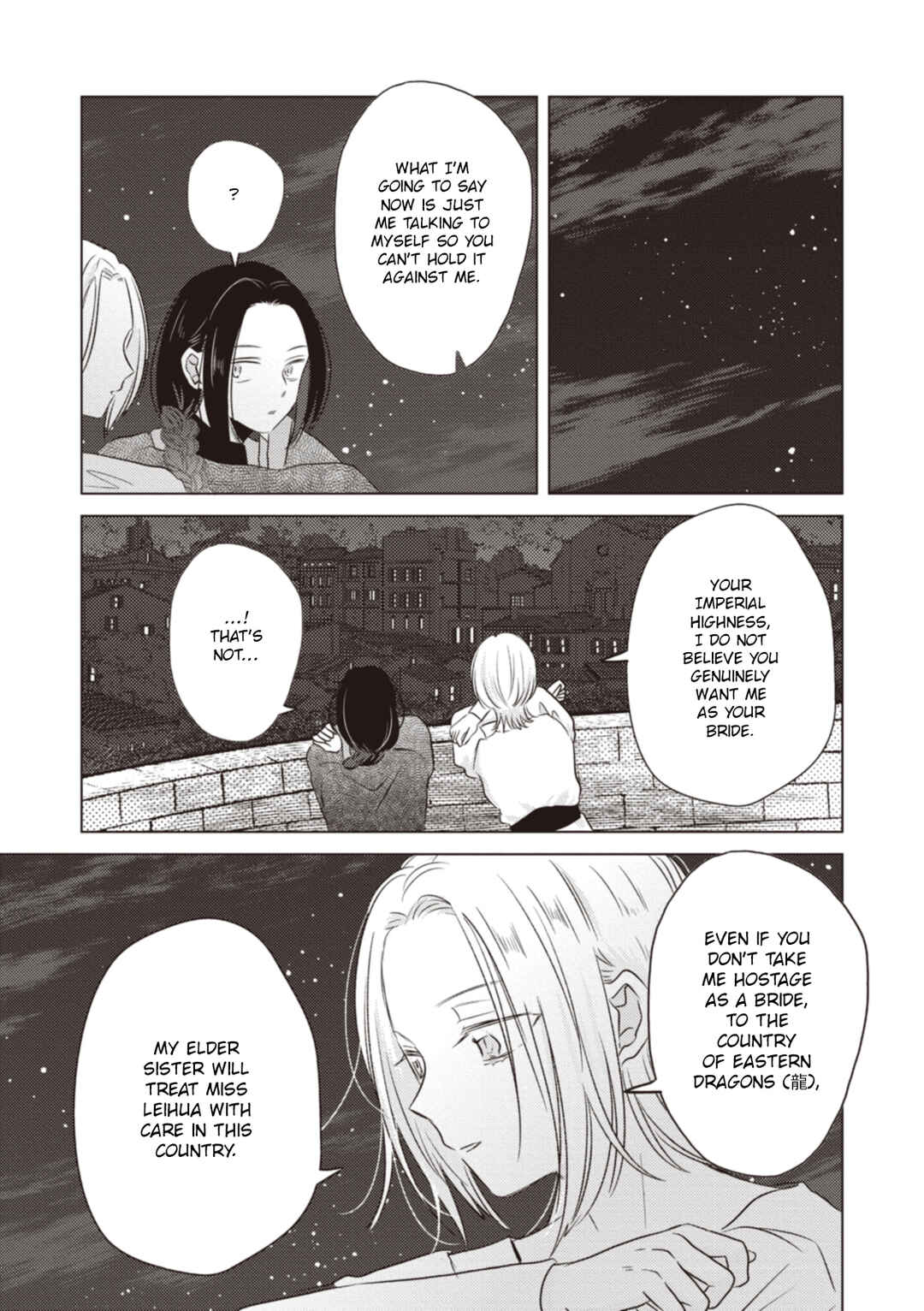 Page 7 Chapter 10 Ryuu to Ryuu no Kekkon