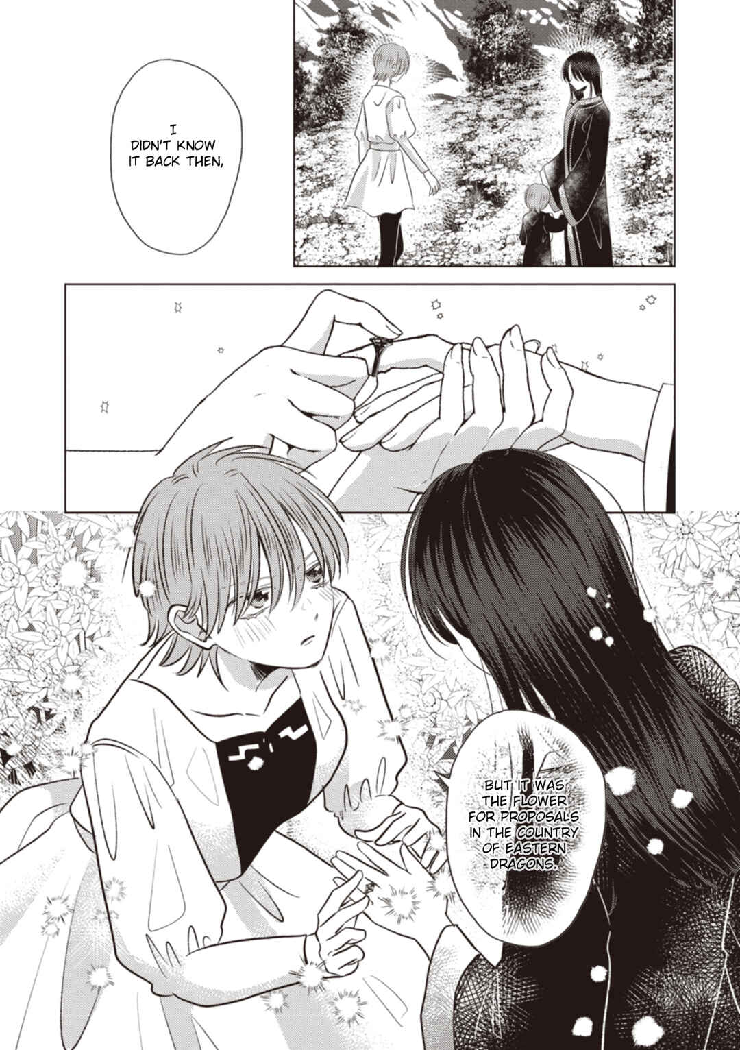 Page 7 Chapter 17.2 Ryuu to Ryuu no Kekkon