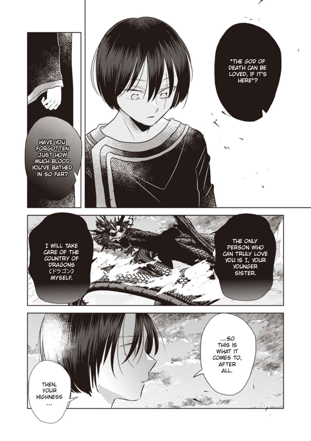 Page 4 Chapter 9 Ryuu to Ryuu no Kekkon