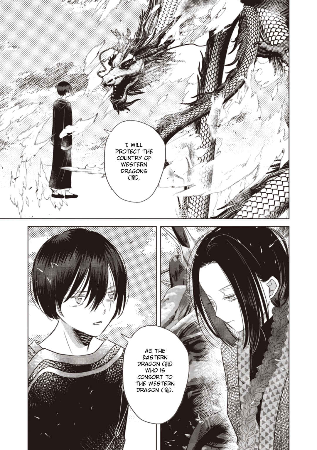 Page 5 Chapter 9 Ryuu to Ryuu no Kekkon