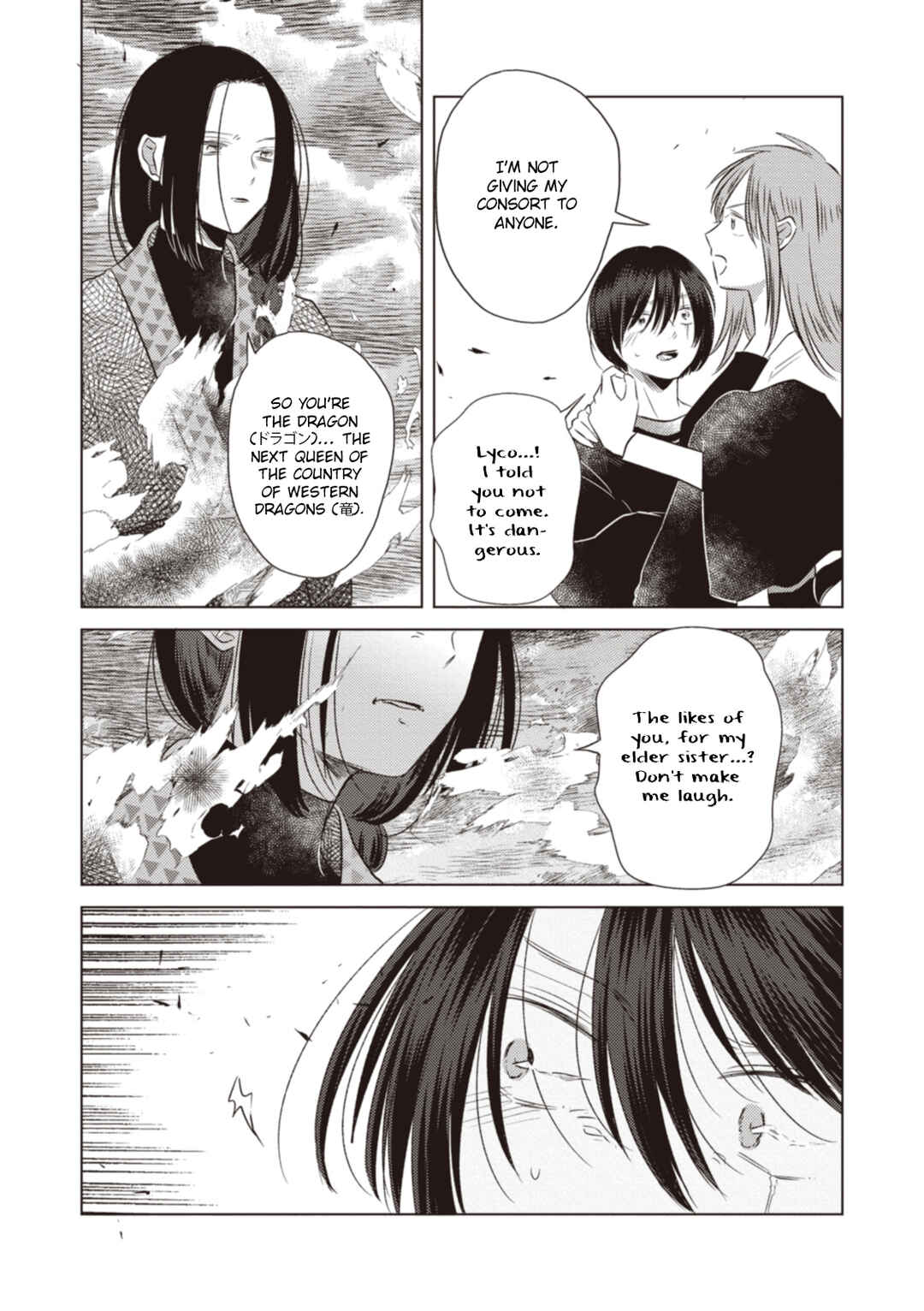 Page 8 Chapter 9 Ryuu to Ryuu no Kekkon