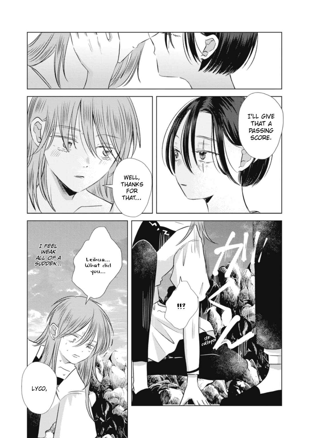 Page 11 Chapter 8 Ryuu to Ryuu no Kekkon