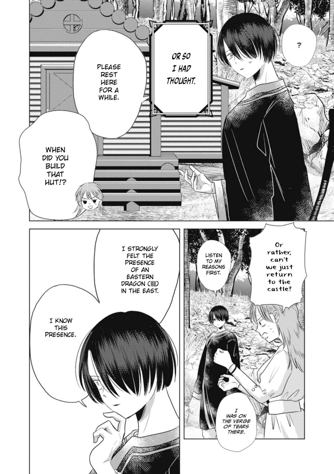 Page 2 Chapter 8 Ryuu to Ryuu no Kekkon