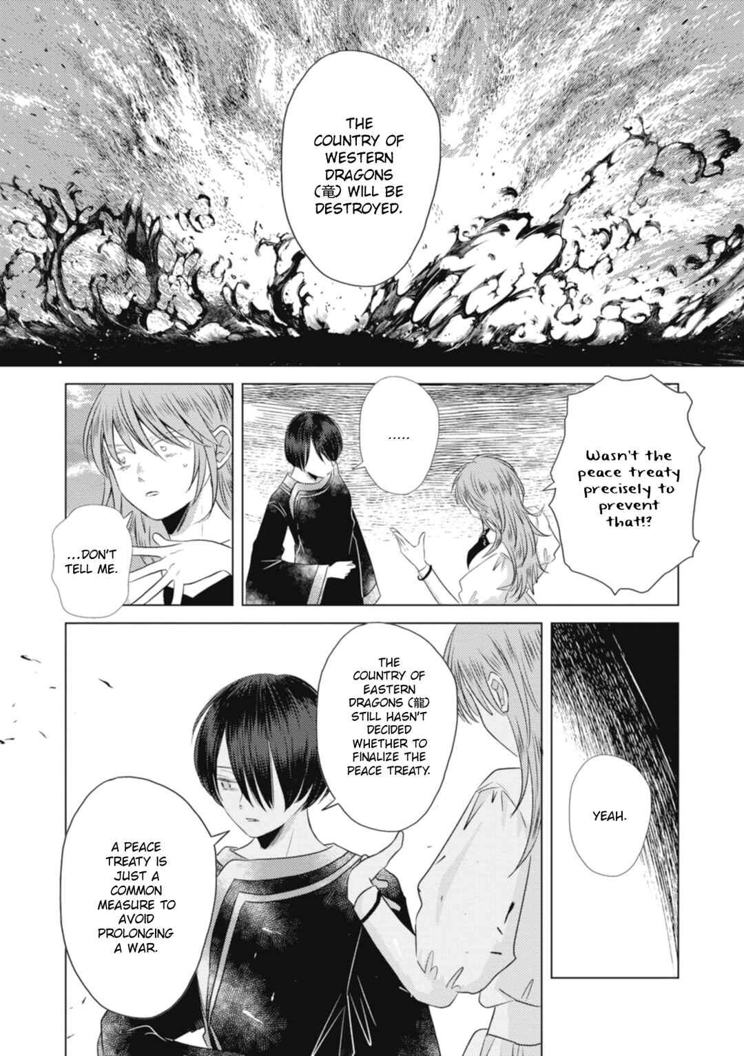 Page 4 Chapter 8 Ryuu to Ryuu no Kekkon