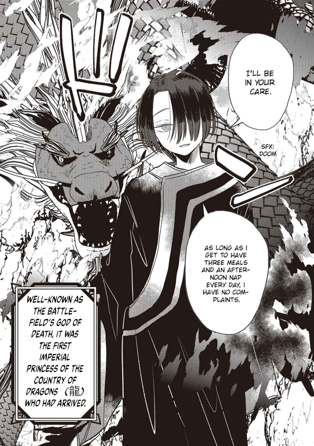 Page 3 Chapter 1 Ryuu to Ryuu no Kekkon