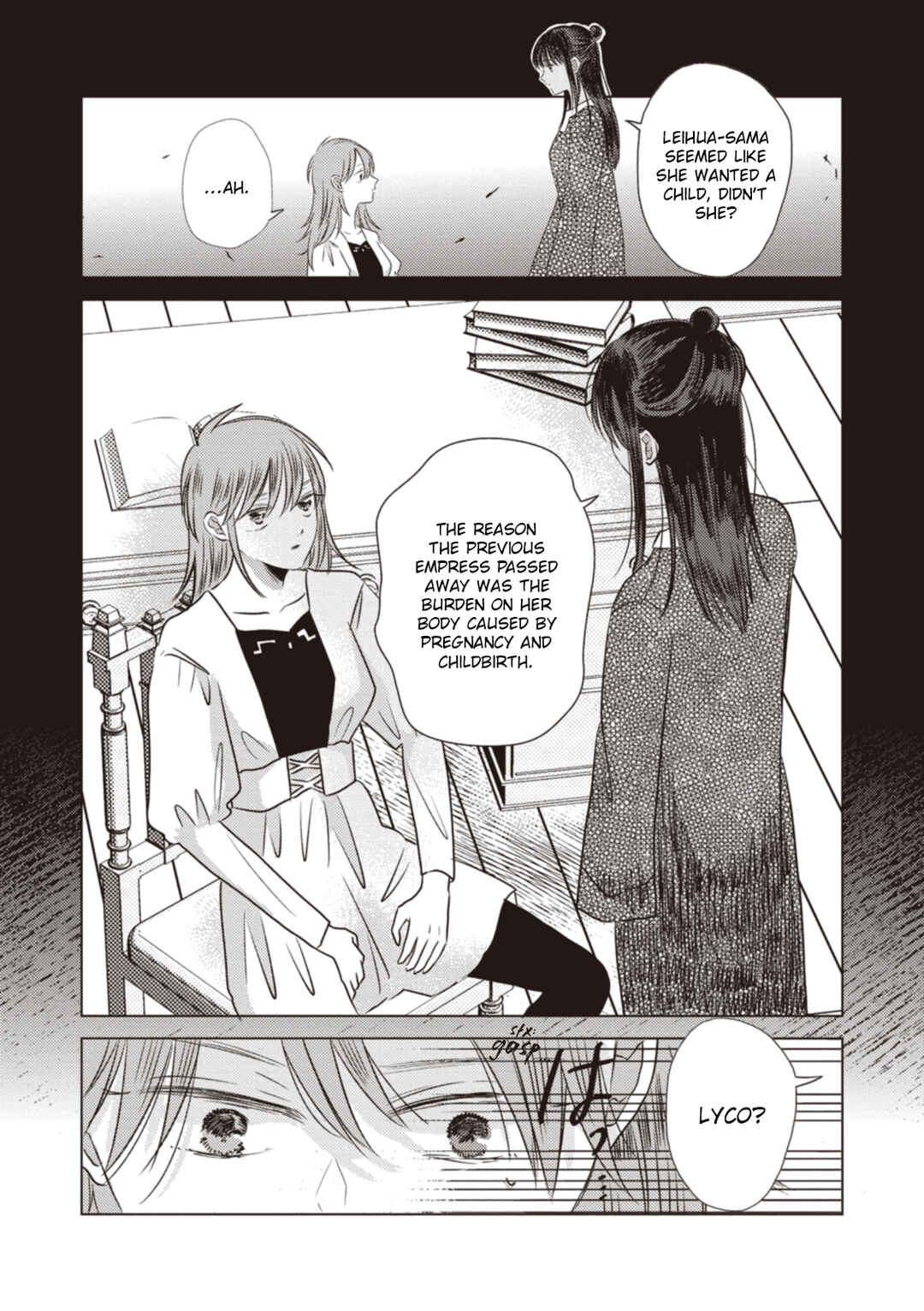 Page 8 Chapter 14 Ryuu to Ryuu no Kekkon