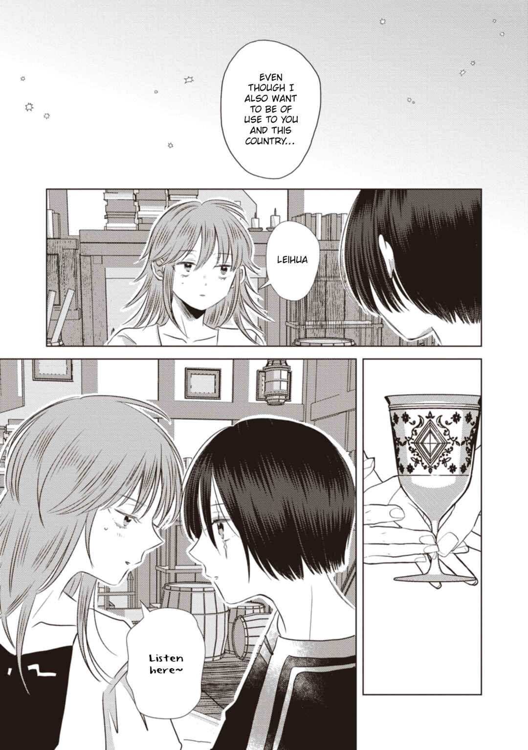 Page 5 Chapter 12 Ryuu to Ryuu no Kekkon