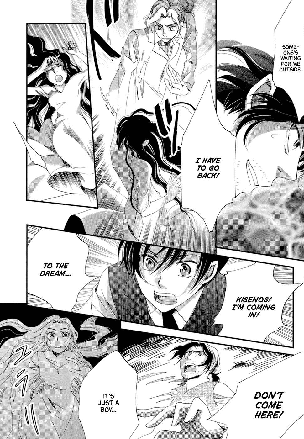 Page 21 Chapter 8 Baku