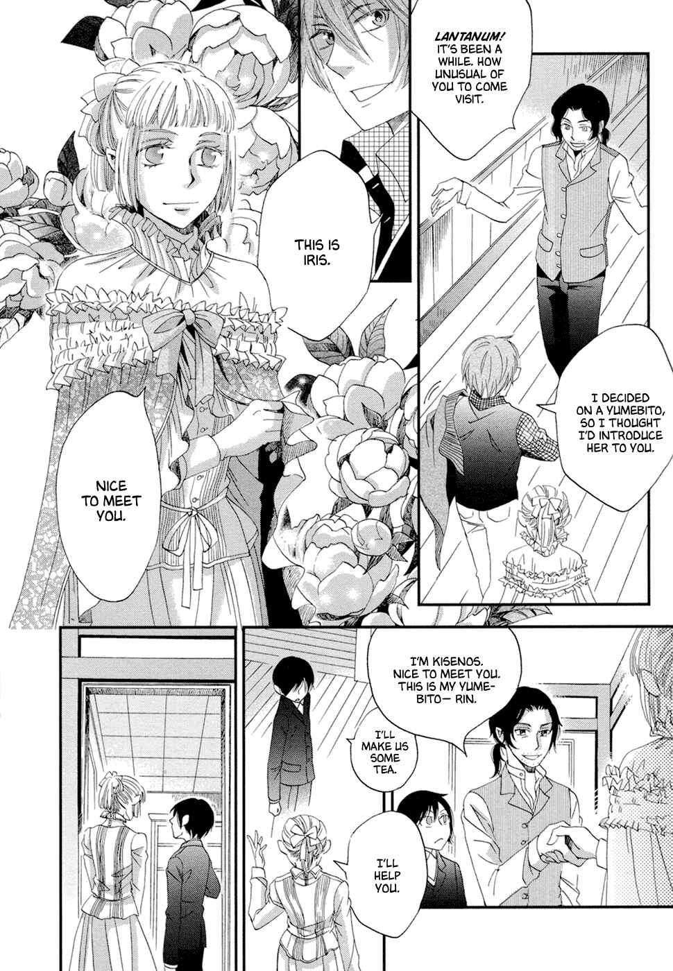 Page 25 Chapter 8 Baku