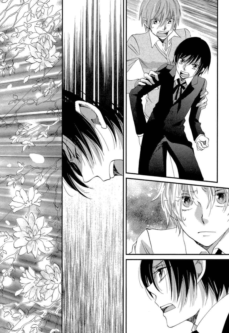 Page 10 Chapter 7 Baku