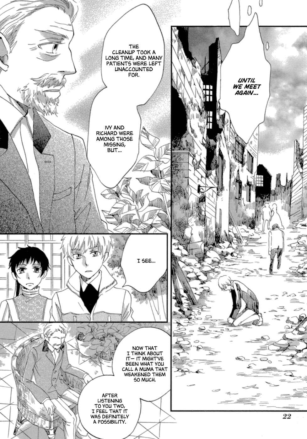 Page 24 Chapter 7 Baku