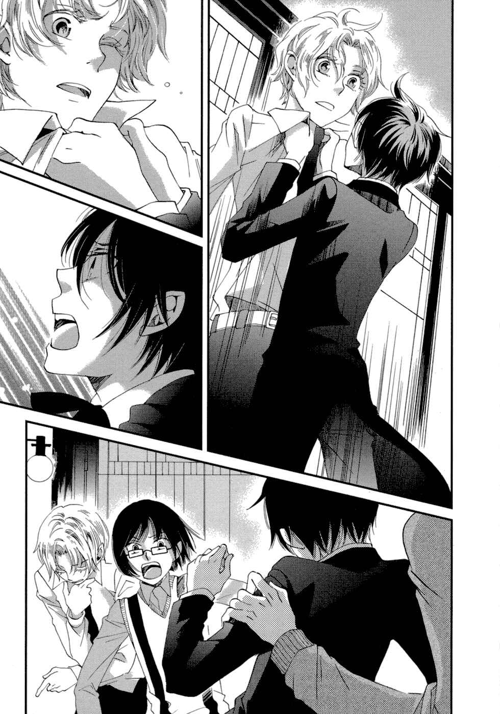 Page 9 Chapter 7 Baku