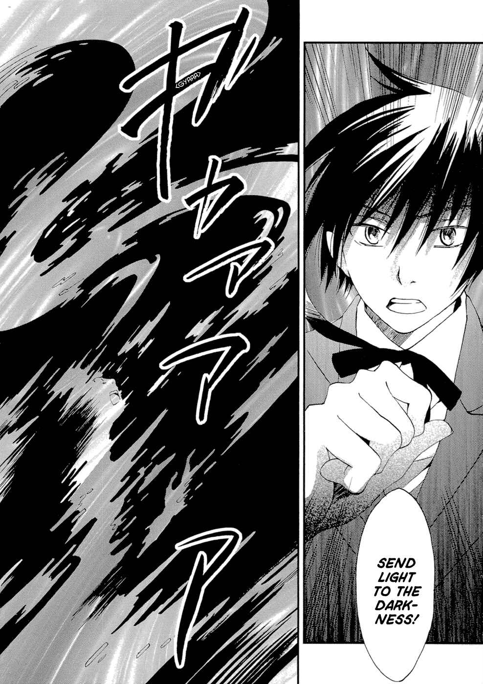 Page 33 Chapter 2 Baku