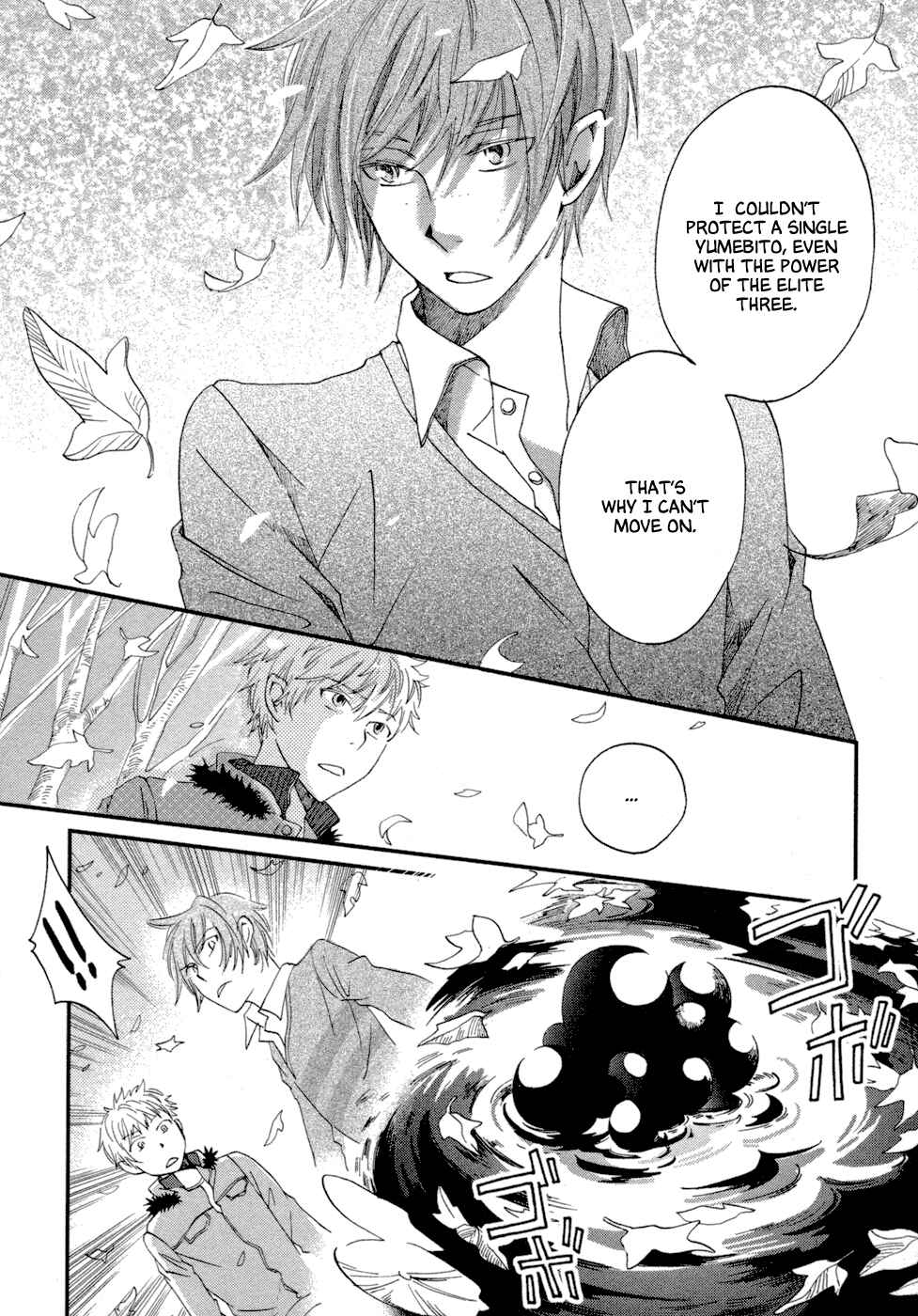 Page 20 Chapter 6 Baku