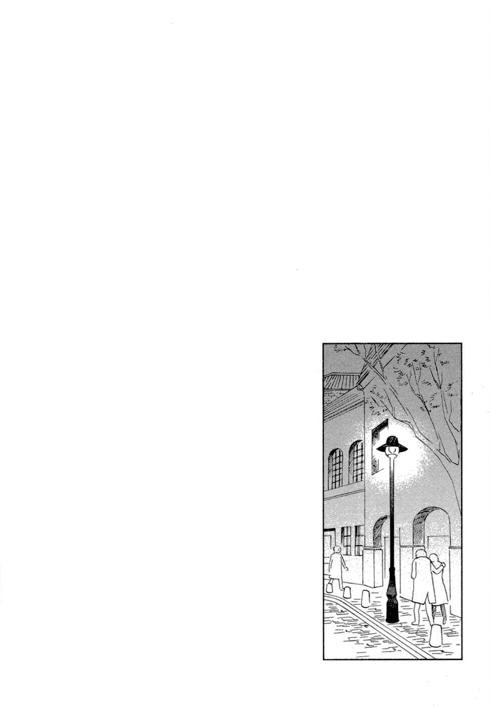 Page 2 Chapter 5 Baku