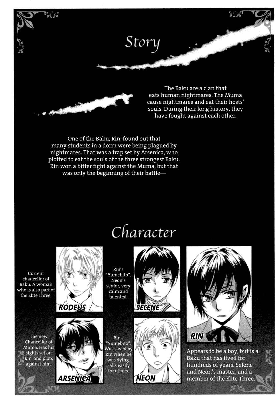 Page 5 Chapter 4 Baku