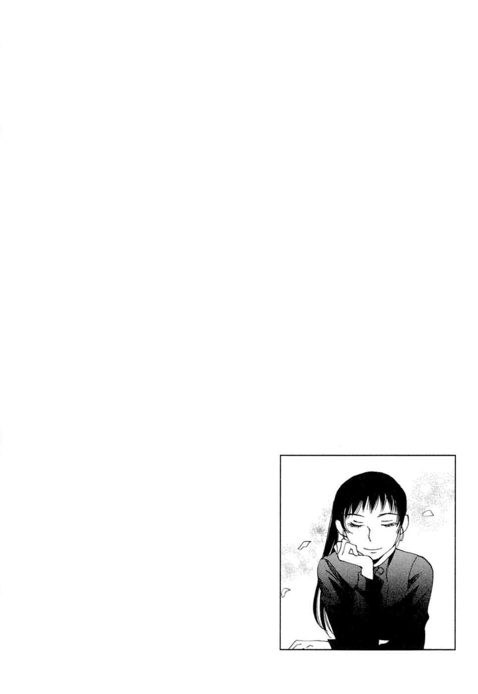 Page 7 Chapter 4 Baku