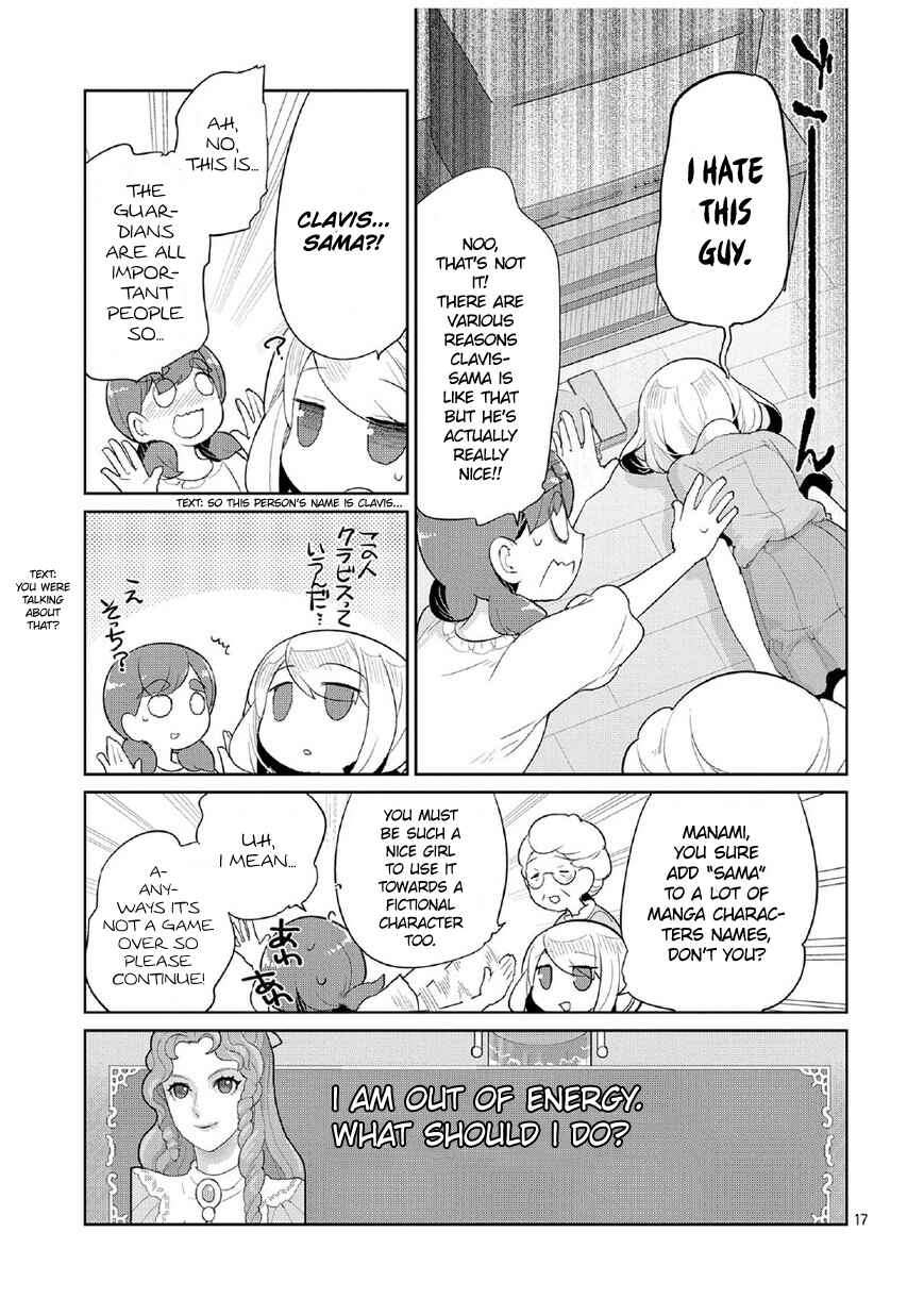 Page 17 Chapter 4 Game with My Grandma!