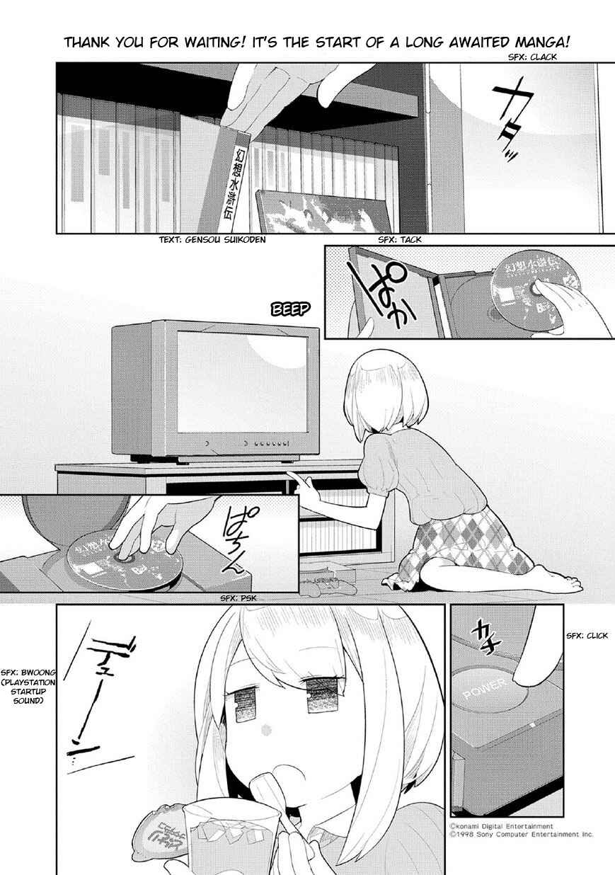 Page 1 Chapter 1 Game with My Grandma!
