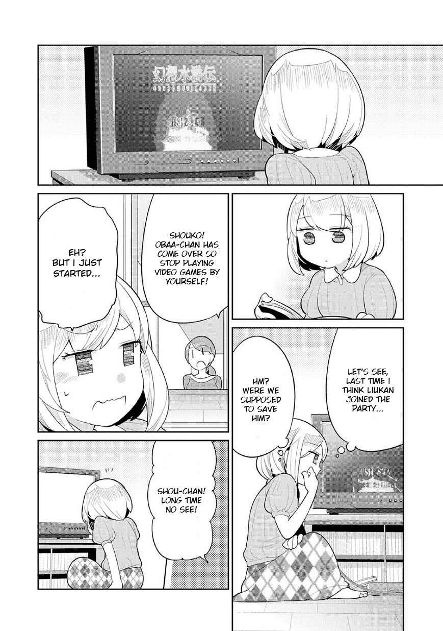 Page 2 Chapter 1 Game with My Grandma!