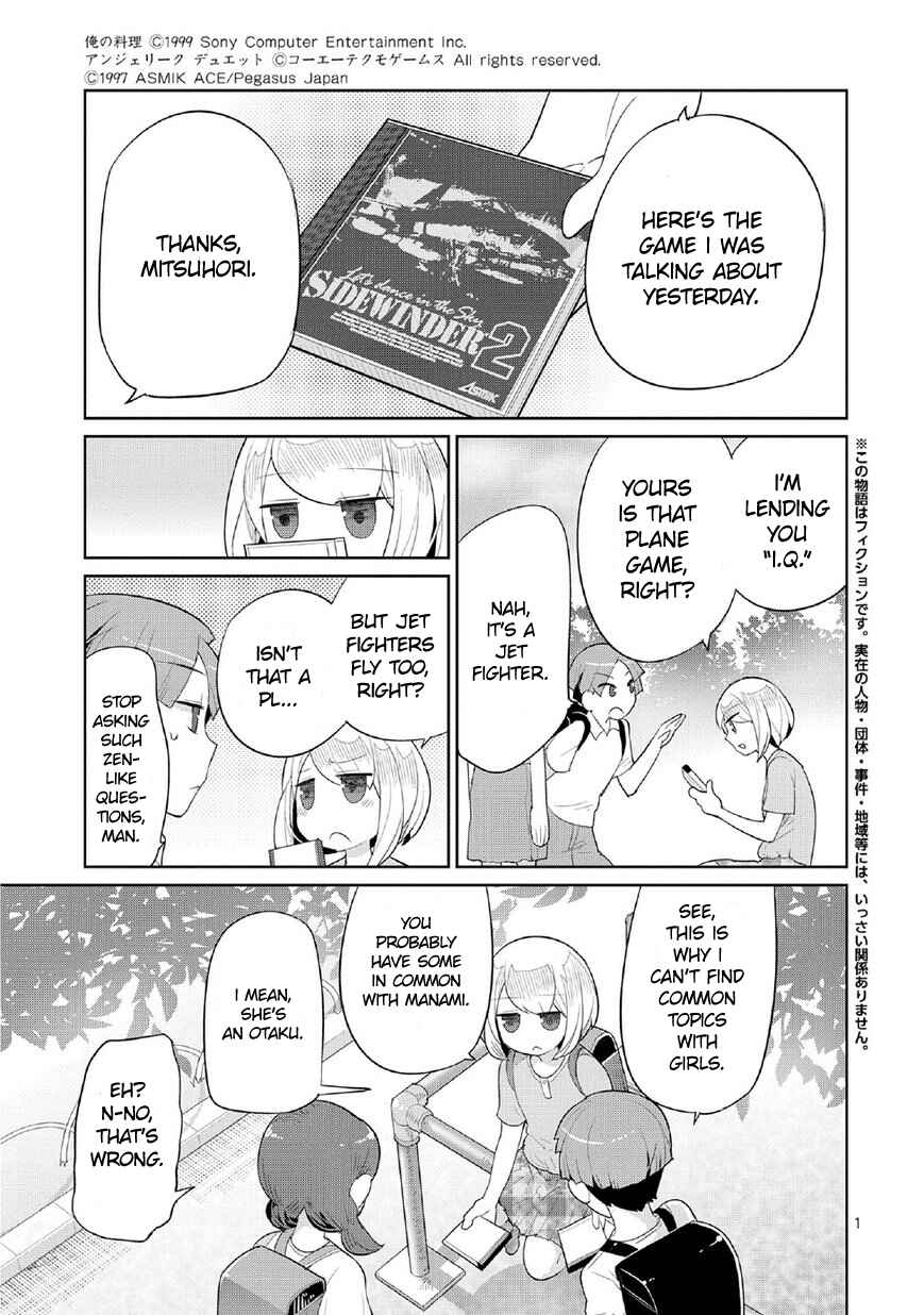 Page 1 Chapter 3 Game with My Grandma!