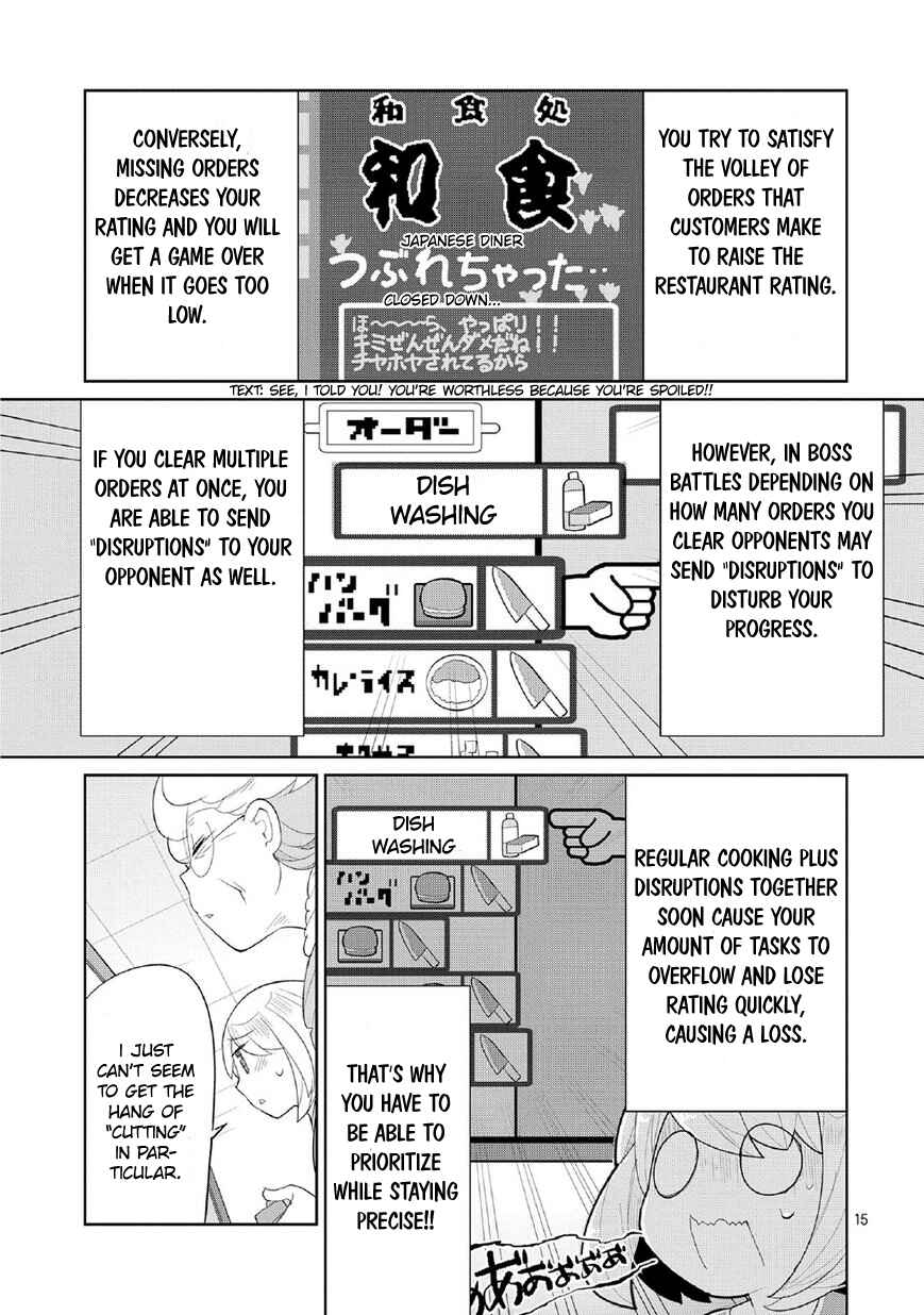 Page 15 Chapter 3 Game with My Grandma!
