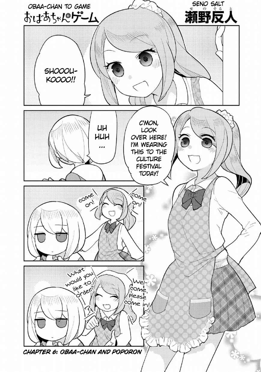 Page 1 Chapter 6 Game with My Grandma!