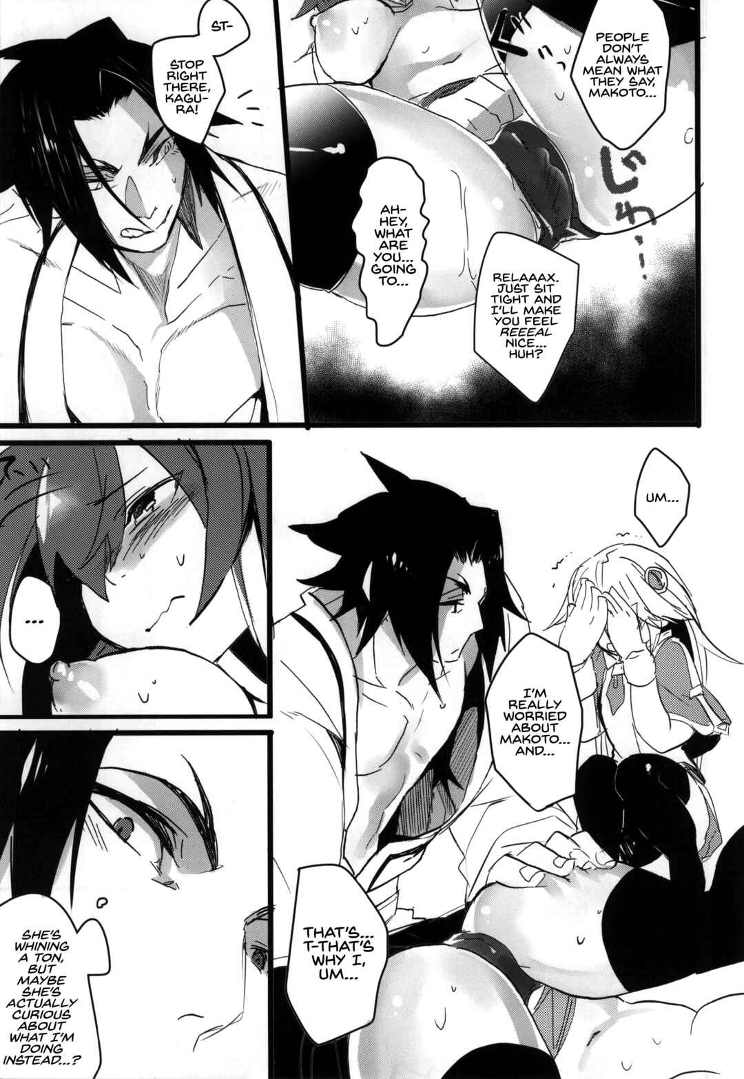 Page 6 Chapter Unknown_c94d BlazBlue - S Y M