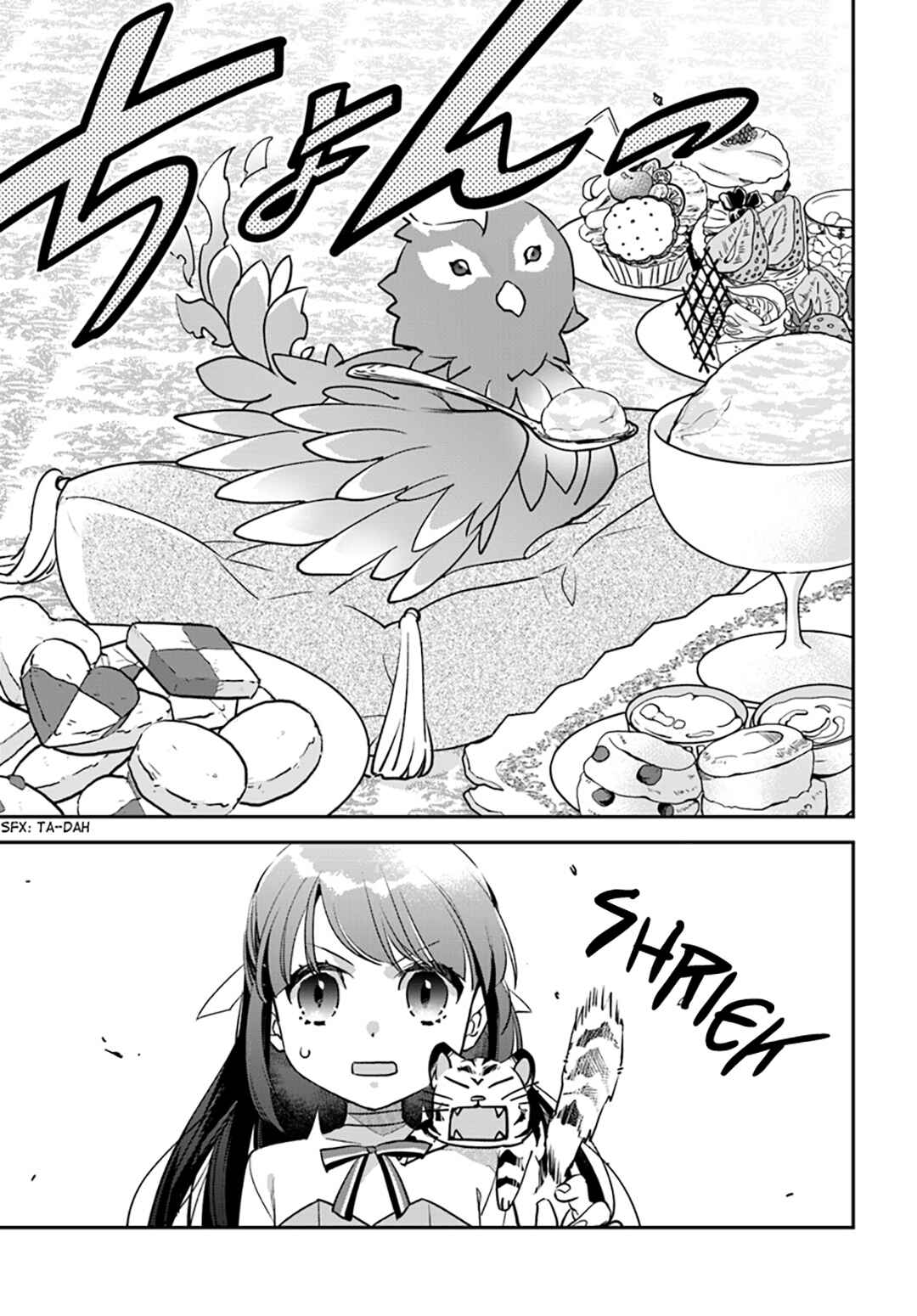 Page 15 Chapter 4 Forget Being the Villainess, I Want to Be an Adventurer!