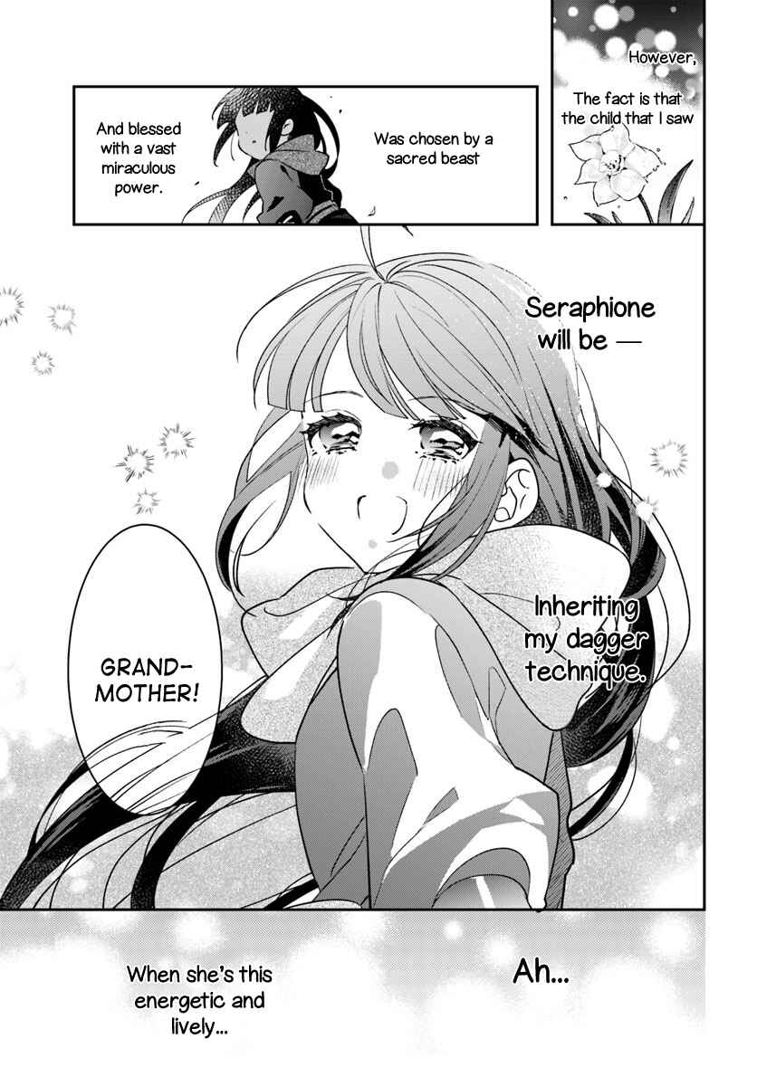 Page 7 Chapter 2 Forget Being the Villainess, I Want to Be an Adventurer!