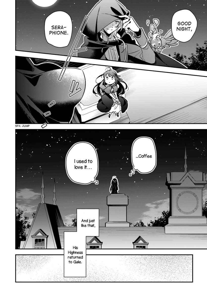 Page 12 Chapter 5 Forget Being the Villainess, I Want to Be an Adventurer!