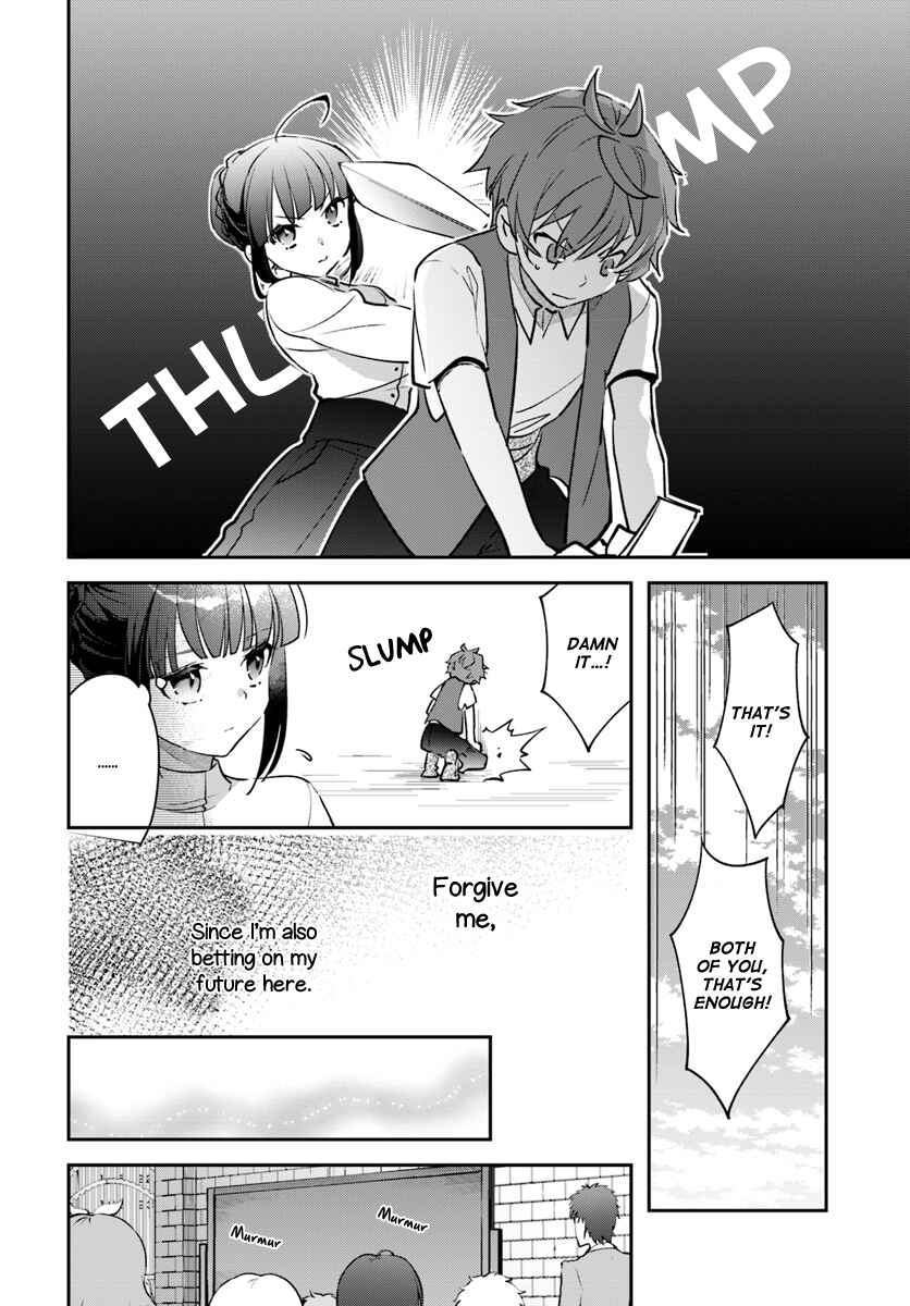 Page 19 Chapter 5 Forget Being the Villainess, I Want to Be an Adventurer!