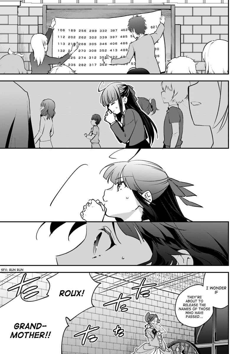 Page 20 Chapter 5 Forget Being the Villainess, I Want to Be an Adventurer!