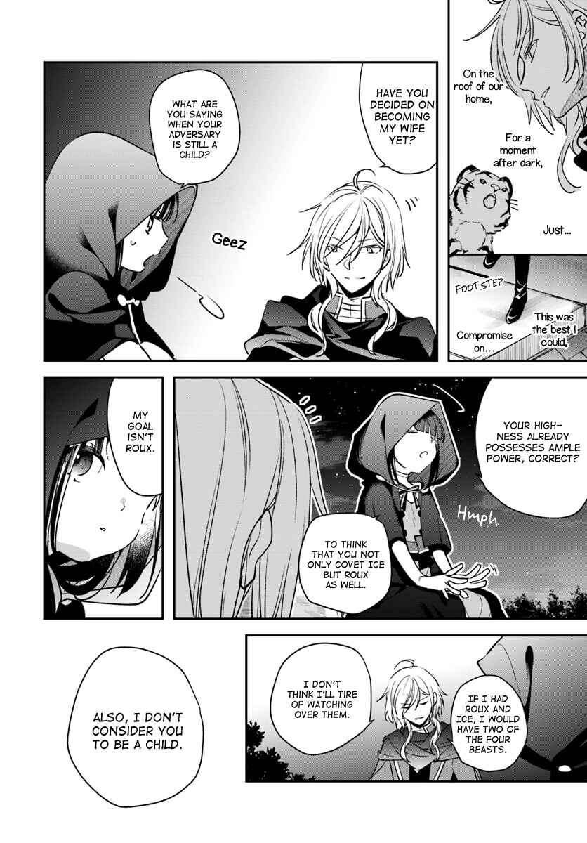 Page 4 Chapter 5 Forget Being the Villainess, I Want to Be an Adventurer!
