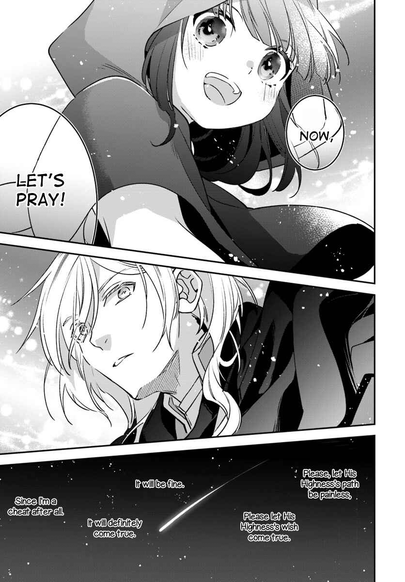 Page 9 Chapter 5 Forget Being the Villainess, I Want to Be an Adventurer!