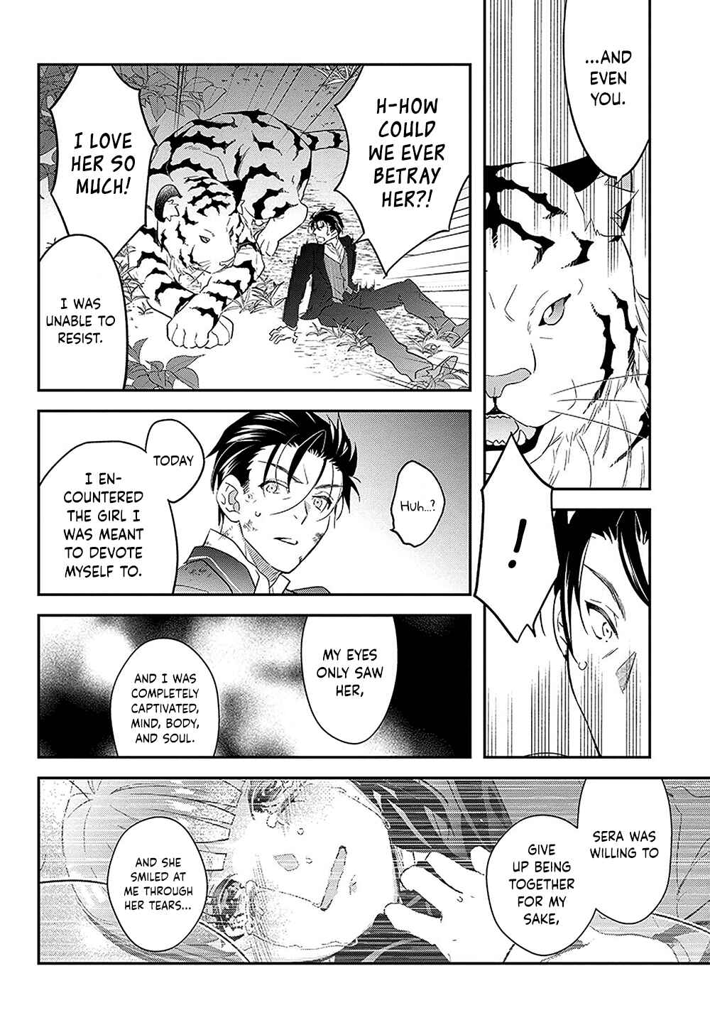 Page 21 Chapter 14 Forget Being the Villainess, I Want to Be an Adventurer!