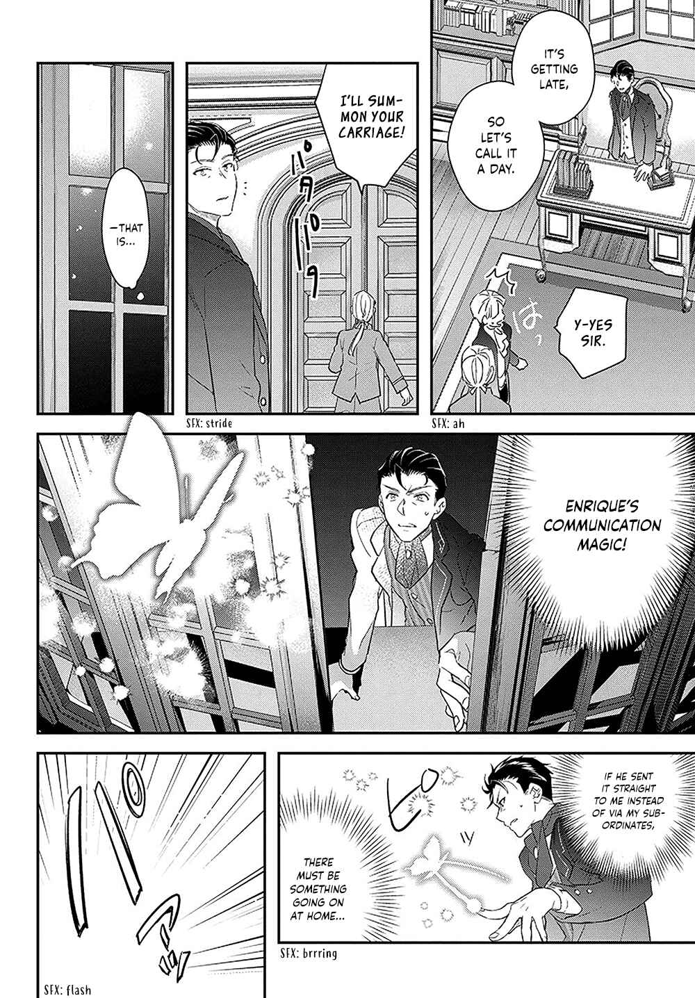 Page 5 Chapter 14 Forget Being the Villainess, I Want to Be an Adventurer!