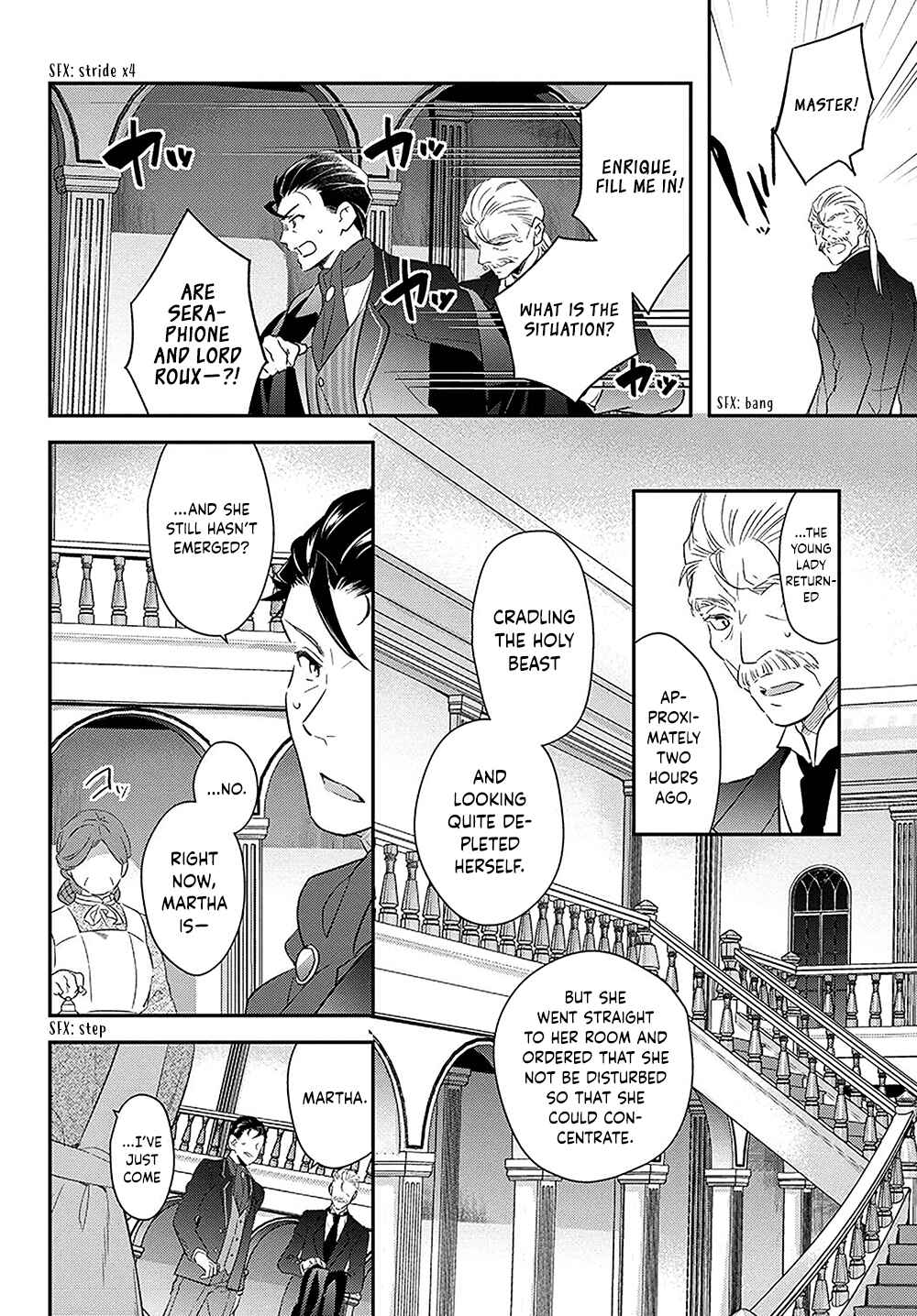 Page 7 Chapter 14 Forget Being the Villainess, I Want to Be an Adventurer!