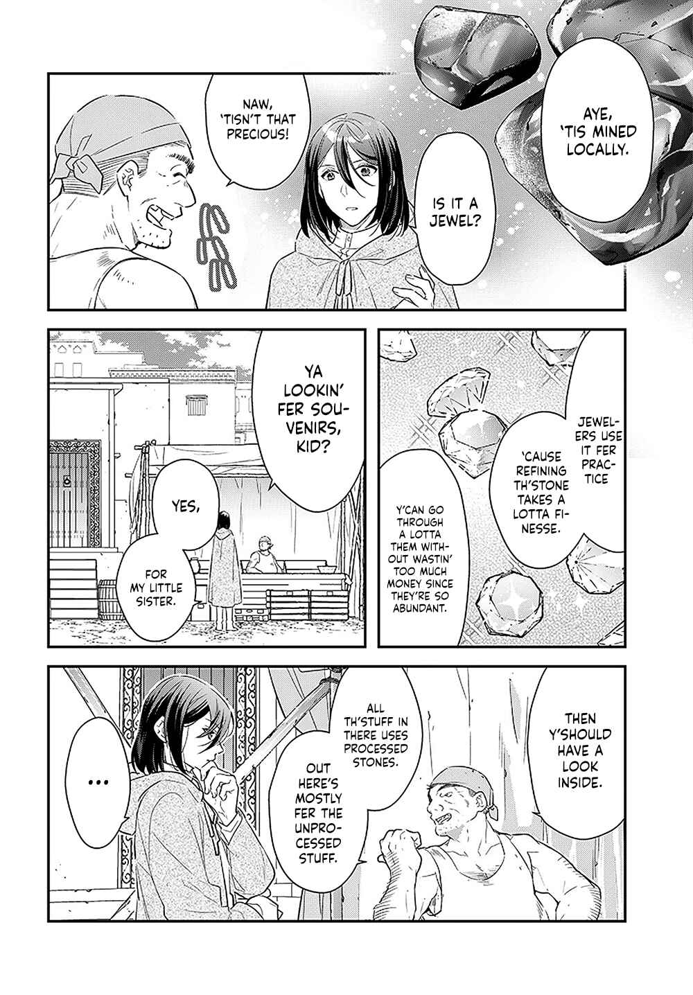 Page 3 Chapter 14.5 Forget Being the Villainess, I Want to Be an Adventurer!
