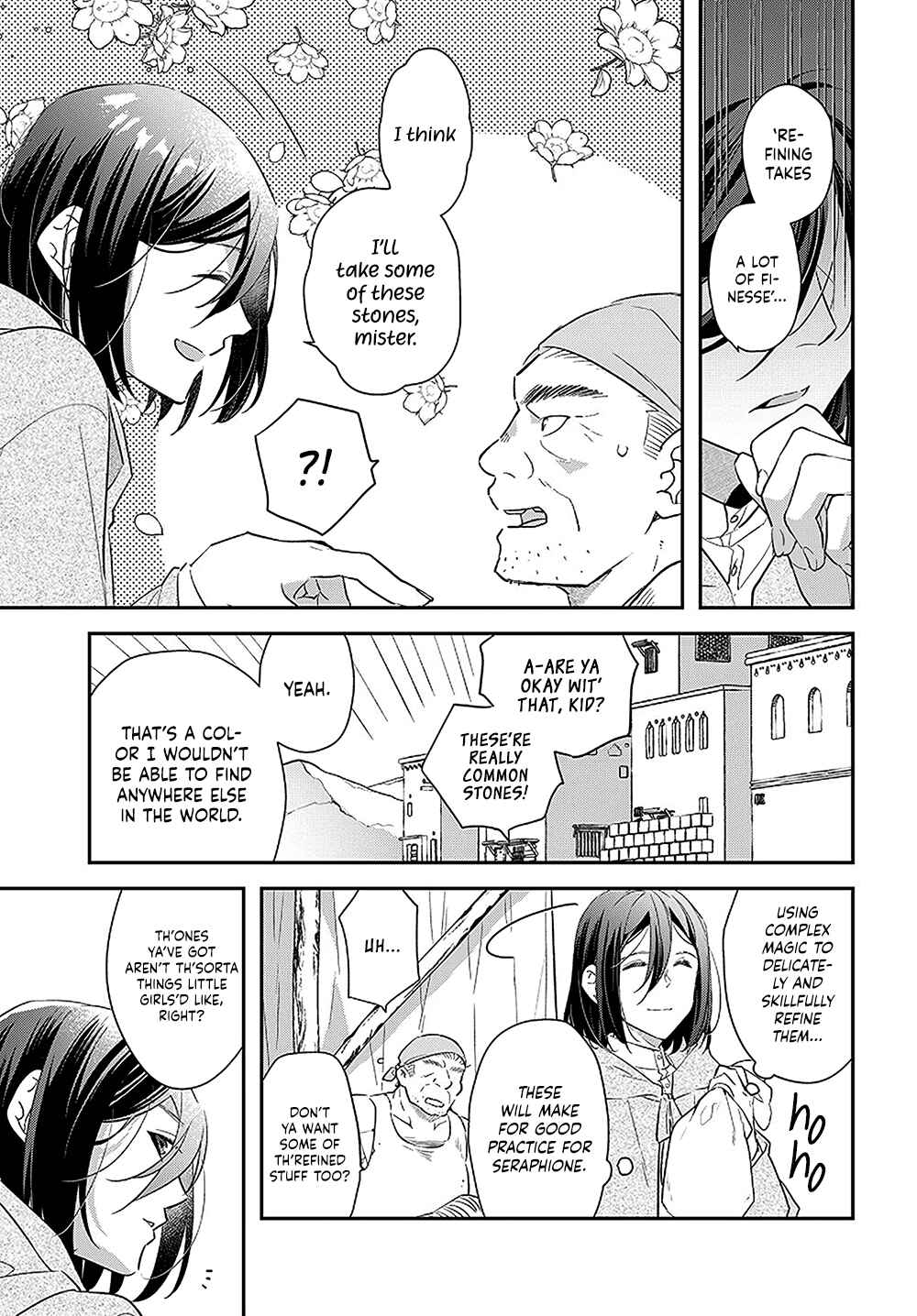 Page 4 Chapter 14.5 Forget Being the Villainess, I Want to Be an Adventurer!