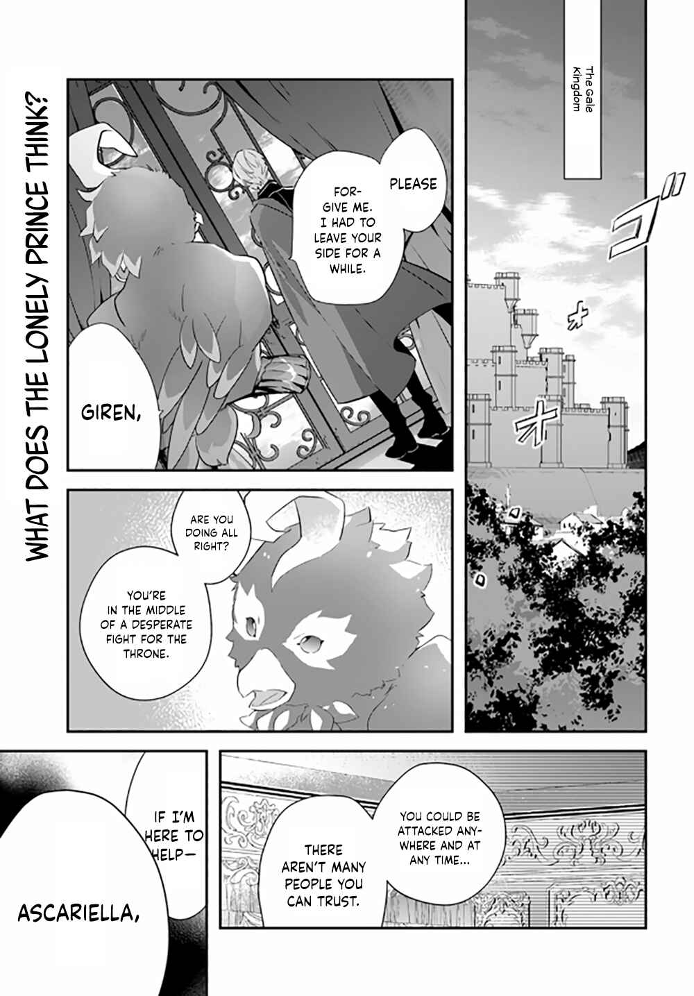 Page 2 Chapter 13 Forget Being the Villainess, I Want to Be an Adventurer!