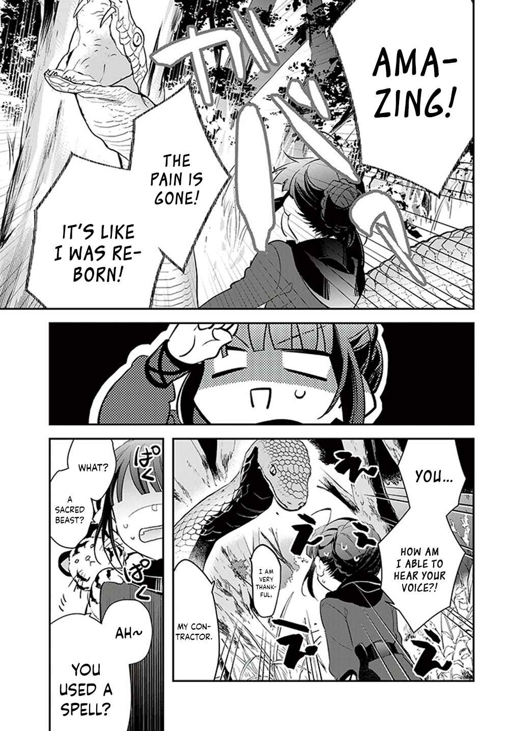 Page 6 Chapter 10 Forget Being the Villainess, I Want to Be an Adventurer!