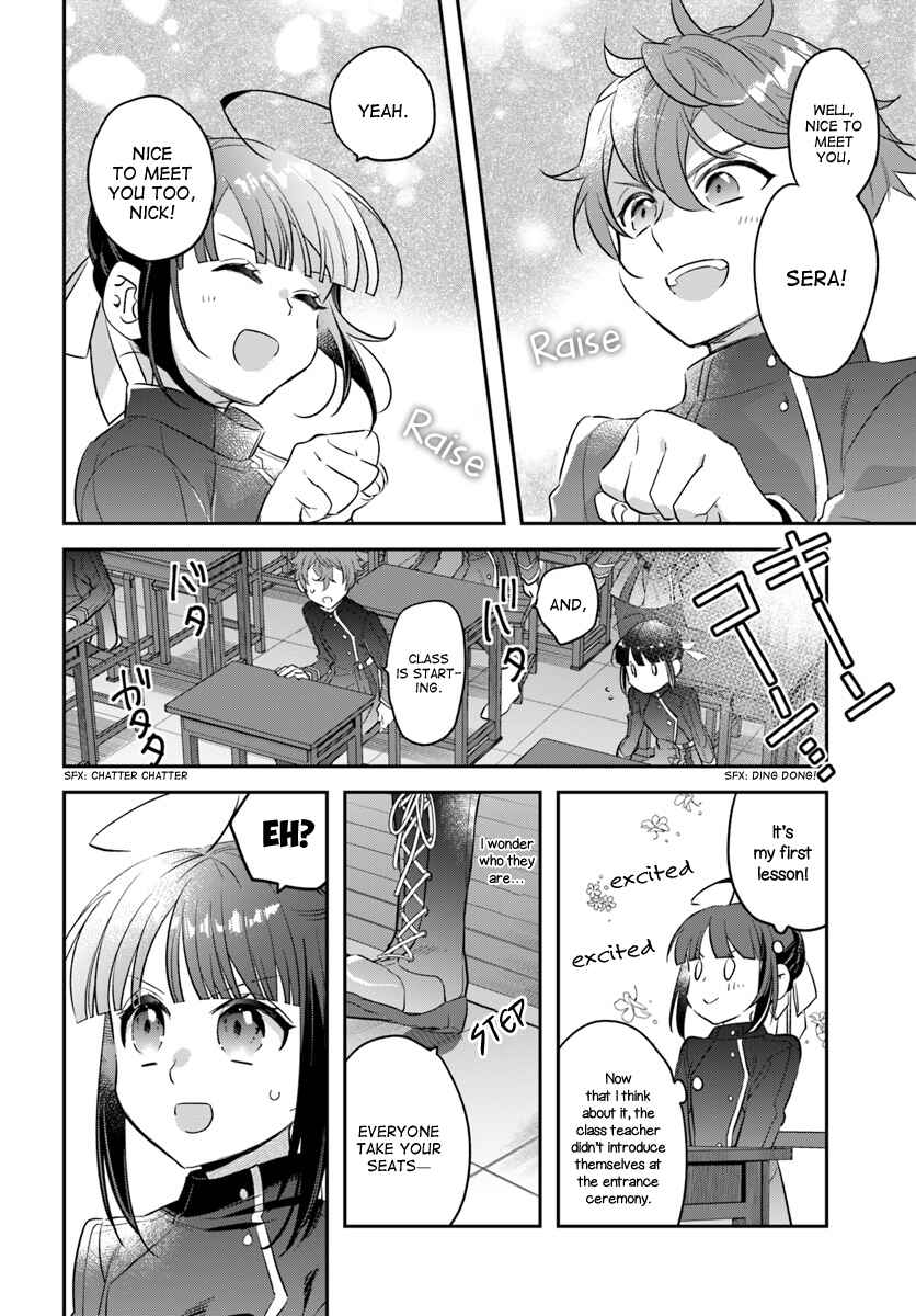 Page 12 Chapter 8 Forget Being the Villainess, I Want to Be an Adventurer!